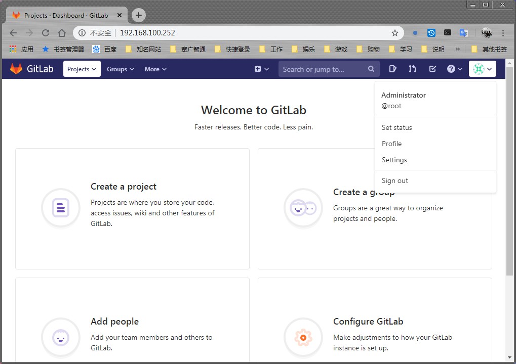 R_GitLab_09.jpg